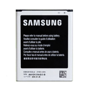 Baterie pro Samsung Galaxy Grand / Grand Neo / Grand Duo, originální, 2100 mAh