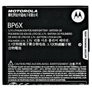 Baterie pro Motorola Droid 2 Global / Cliq / A955 / XT316, originální, 1390 mAh