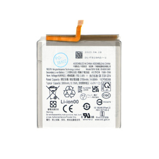 Baterie pro Samsung Galaxy S23 / SM-S912, 3900 mAh Baterie pro Samsung Galaxy S23 / SM-S912, 3900 mAh