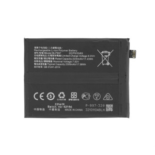 Baterie pro Oppo Reno10 Pro, BLP997, 2300 mAh