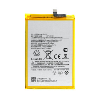 Baterie pro Xiaomi Redmi 14C / Poco C75, BN5X, 5160 mAh