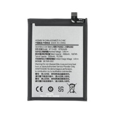 Baterie pro Samsung Galaxy A05 / SM-A055, 5000 mAh Baterie pro Samsung Galaxy A05 / SM-A055, 5000 mAh