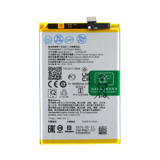 Baterie pro Oppo Realme C67, BLPA17, 5000 mAh