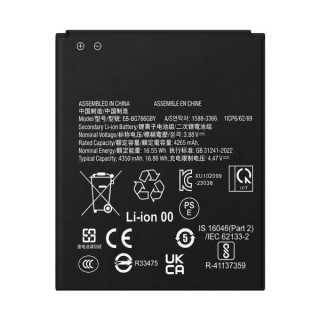 Baterie pro Samsung Galaxy XCover7 Pro, EB-BG766GBY, 4350 mAh Baterie pro Samsung Galaxy XCover7 Pro, EB-BG766GBY, 4350 mAh