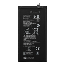 Baterie pro Xiaomi Pad 5 (2021), BN4E, 4360 mAh Baterie pro Xiaomi Pad 5 (2021), BN4E, 4360 mAh