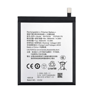 Baterie pro Sony Xperia 1 II, SNYSU54, 4000 mAh Baterie pro Sony Xperia 1 II, SNYSU54, 4000 mAh