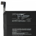 Baterie pro Vivo IQOO 7 5G / IQOO Neo 5 5G, B-P5, 2100 mAh