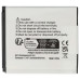 Baterie BP125A pro Samsung HMX-M20 / HMX-Q10 / HMX-T10, 1100 mAh