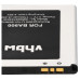 Baterie pro Sony Xperia J / Xperia E1 / Xperia T, 1700 mAh Baterie pro Sony Xperia J / Xperia E1 / Xperia T, 1700 mAh