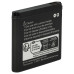 Baterie pro Nokia 8800 / 8801, BP-6X, 700 mAh