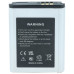 Baterie pro Samsung SGH-E570 / SGH-J700 / SGH-J700I, 600 mAh