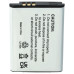 Baterie pro Nintendo 3DS, 1300 mAh Baterie pro Nintendo 3DS, 1300 mAh